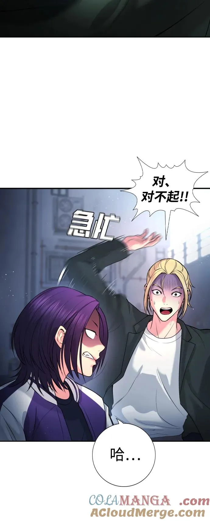 第1话 第57页