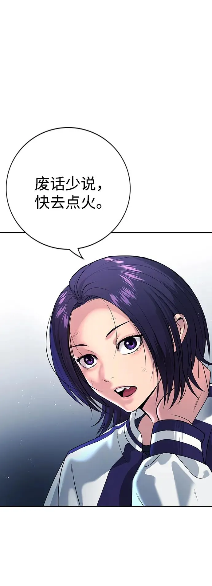 第1话 第58页
