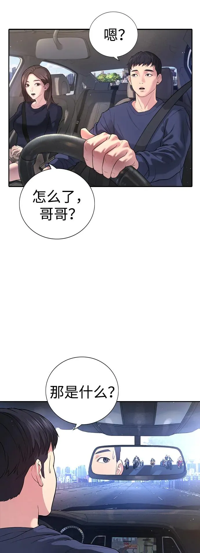 第1话 第60页