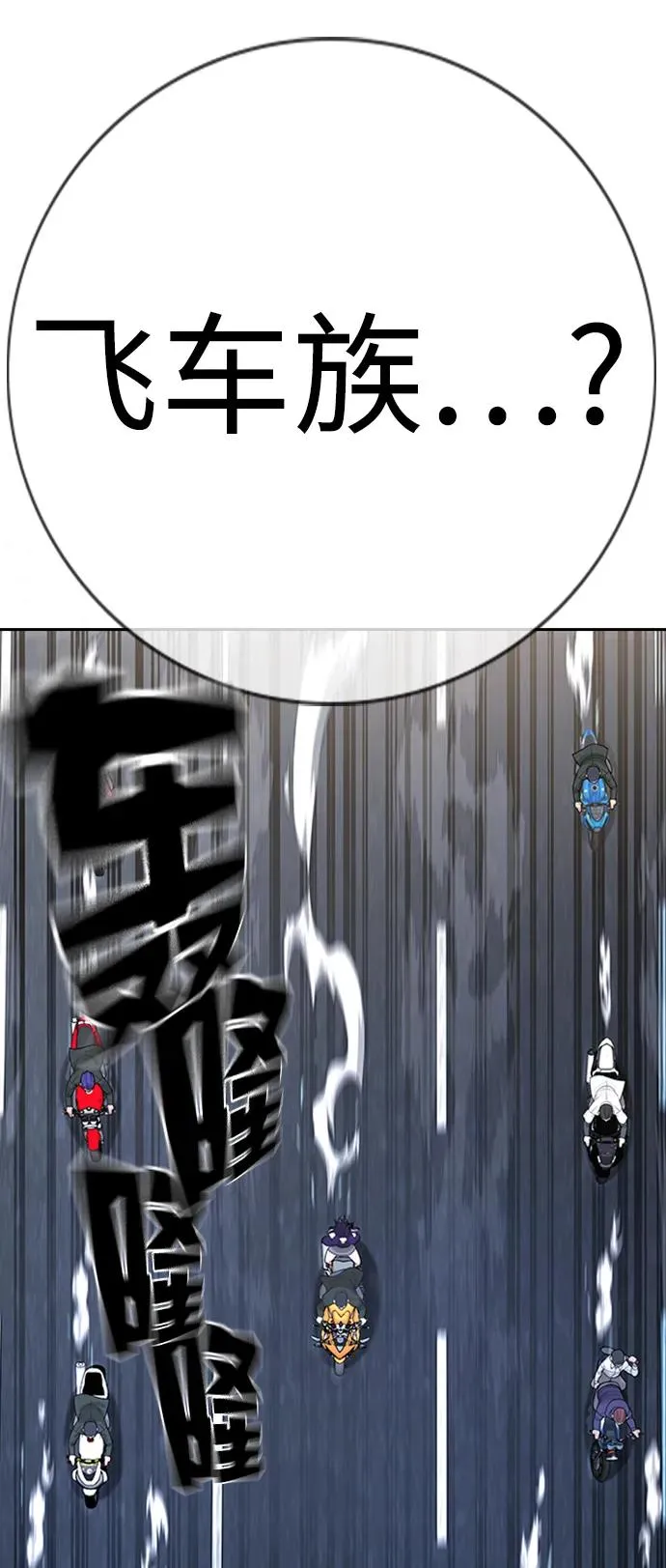 第1话 第62页