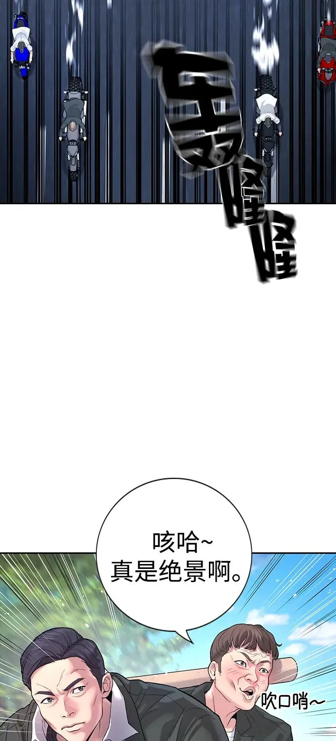 第1话 第63页