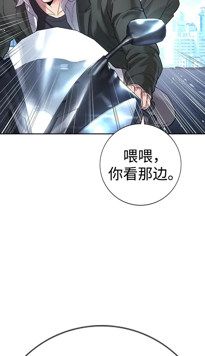 第1话 第64页