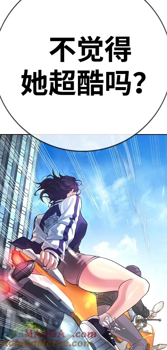 第1话 第65页
