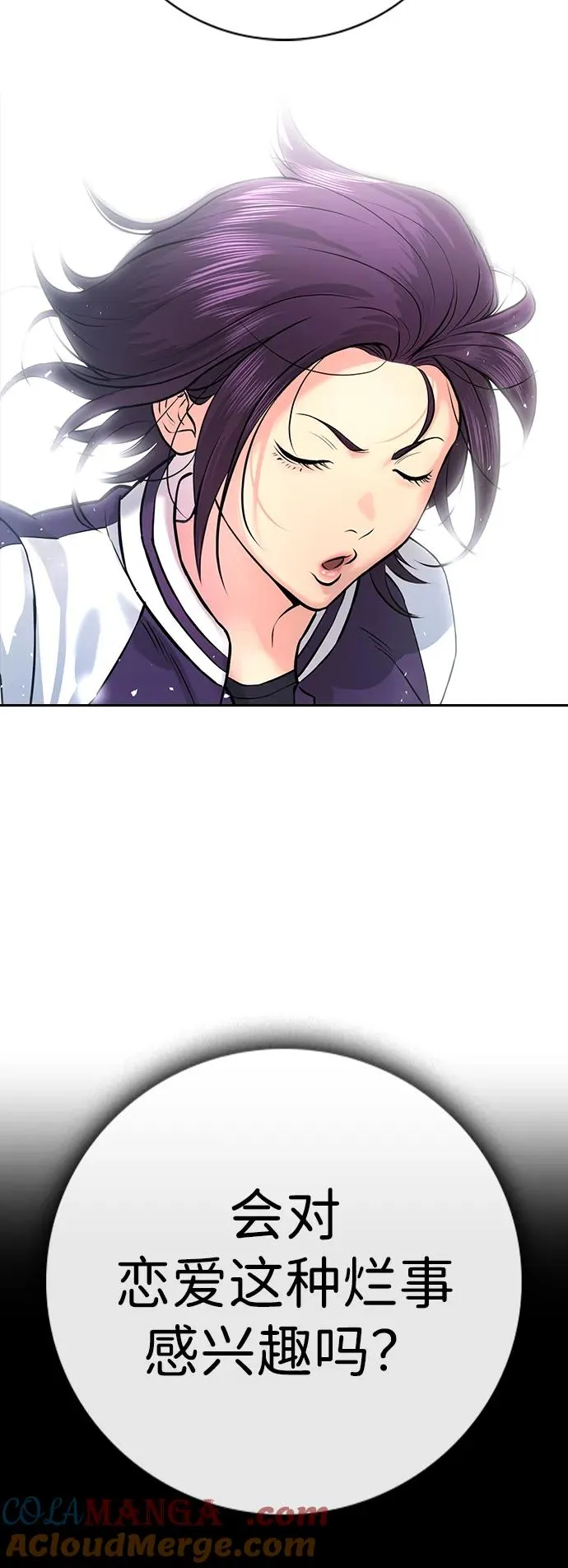 第1话 第69页