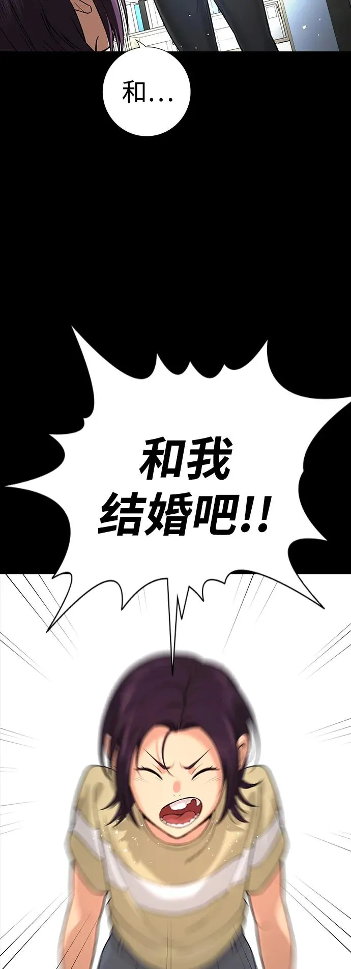 第1话 第71页