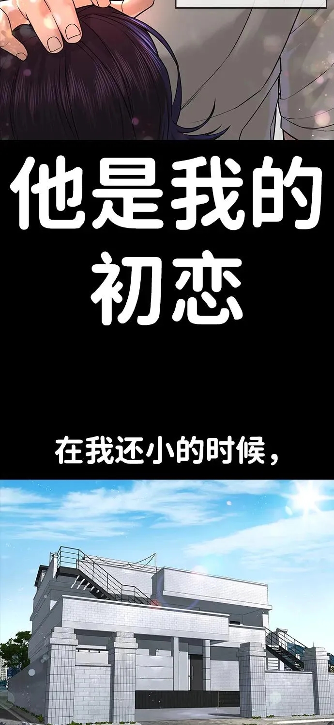 第1话 第74页