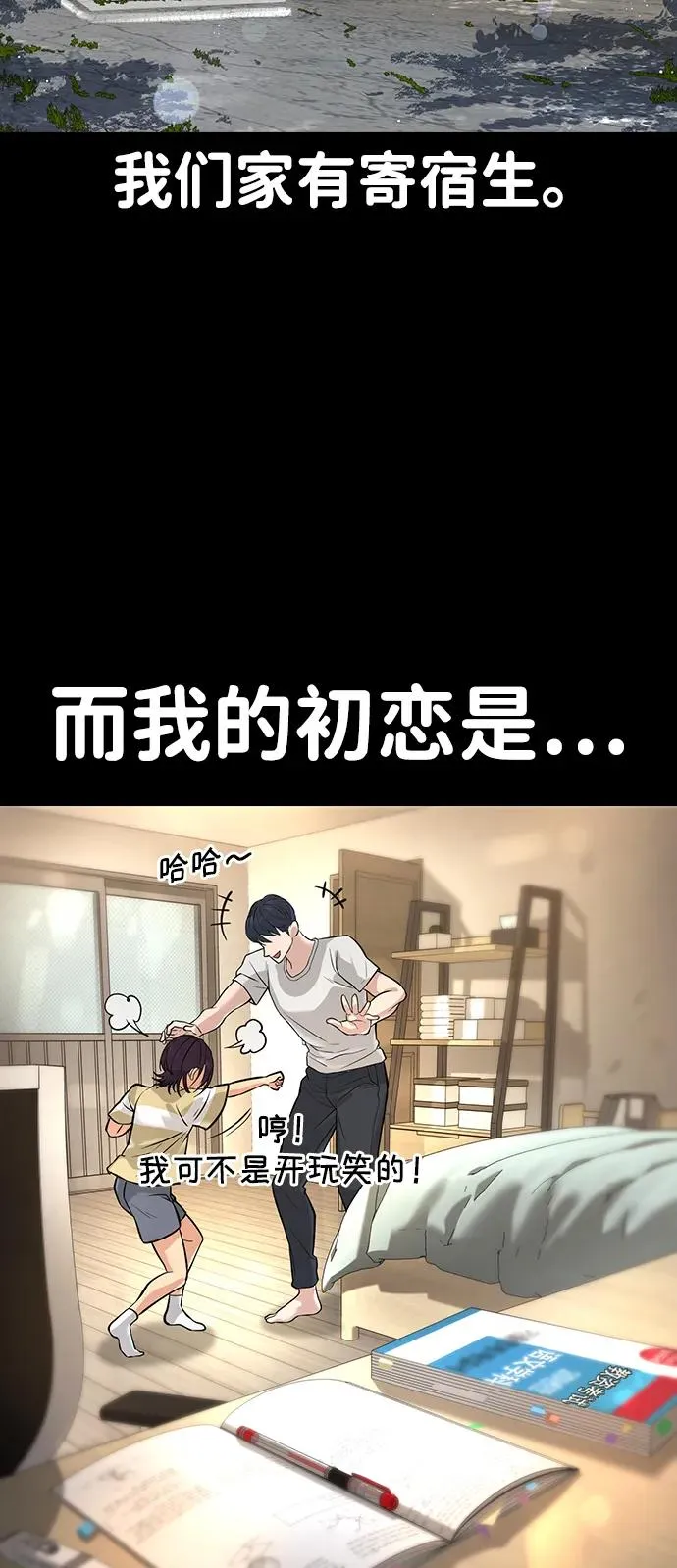 第1话 第75页