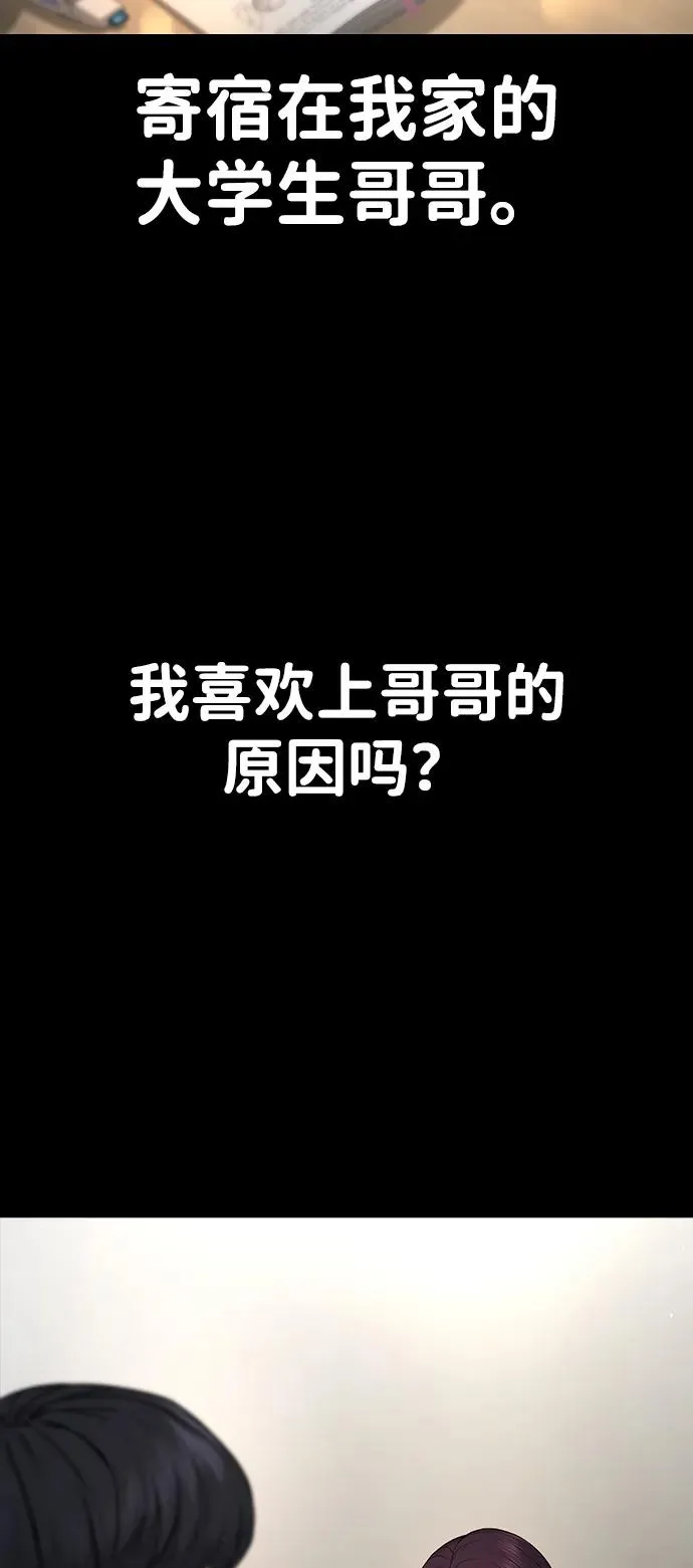 第1话 第76页