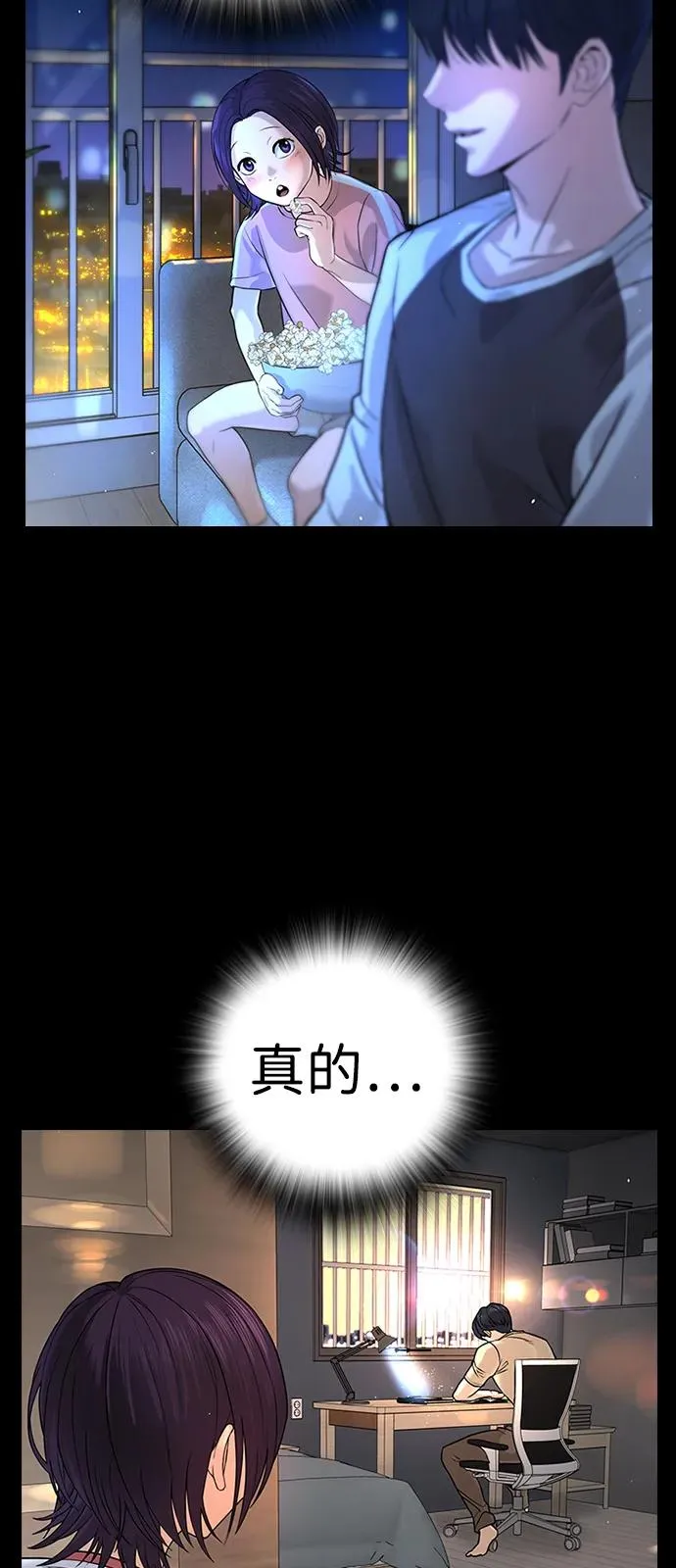 第1话 第78页