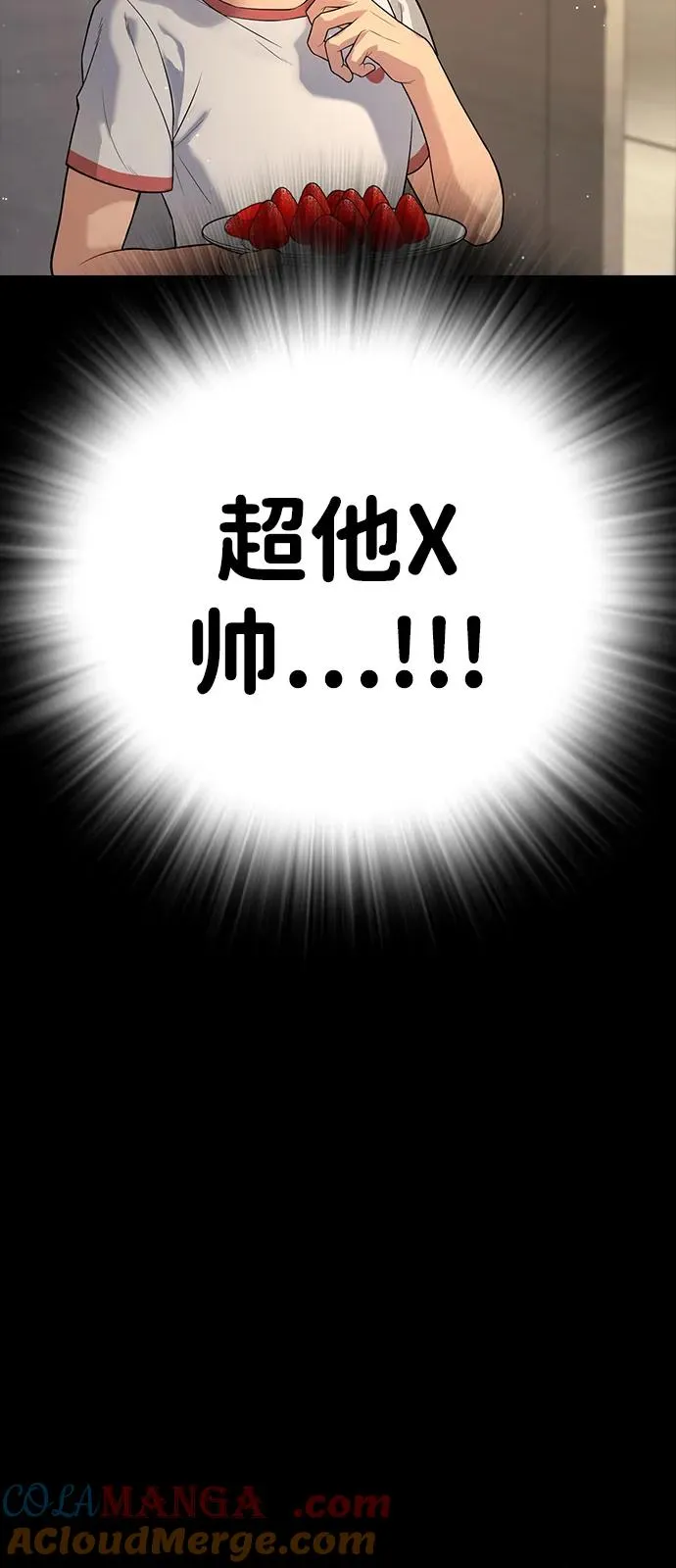 第1话 第81页