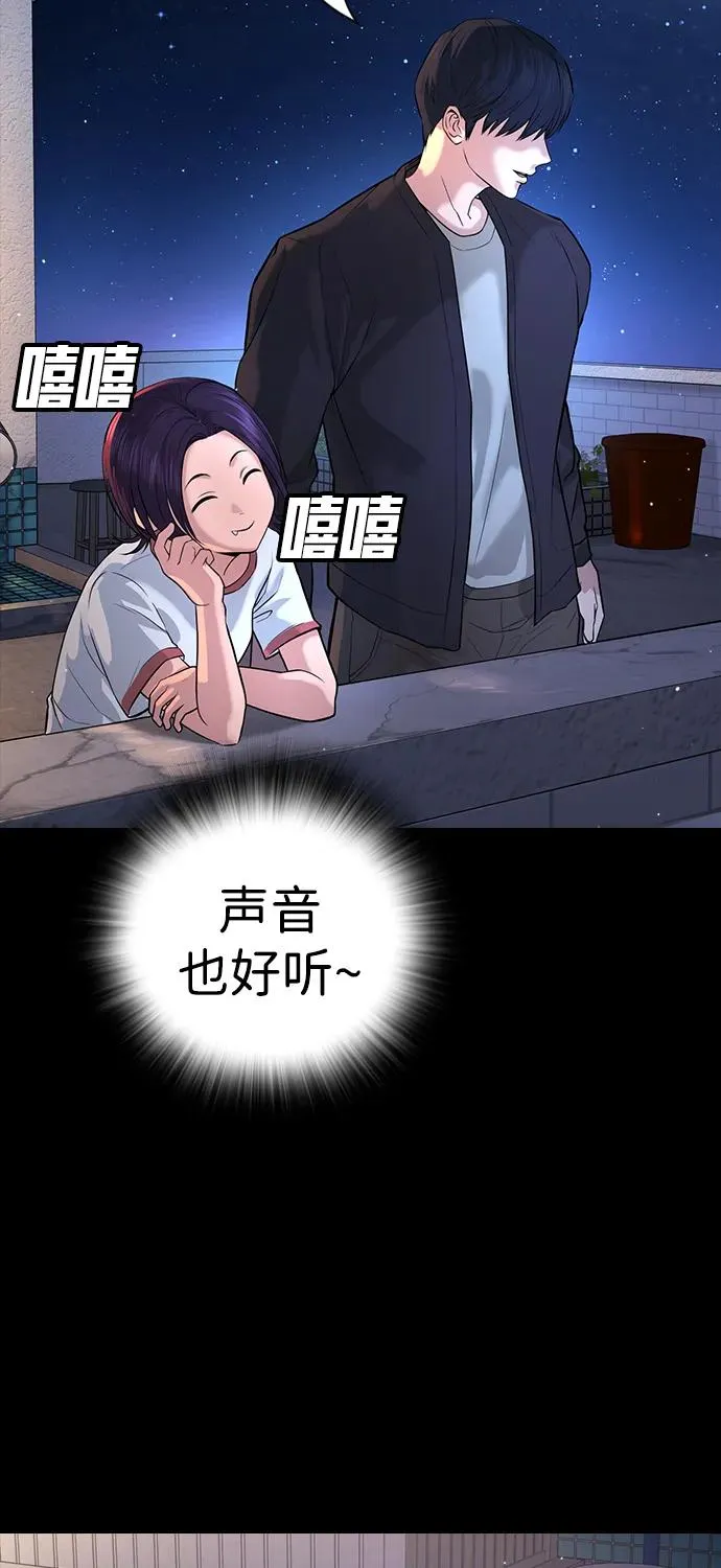第1话 第83页