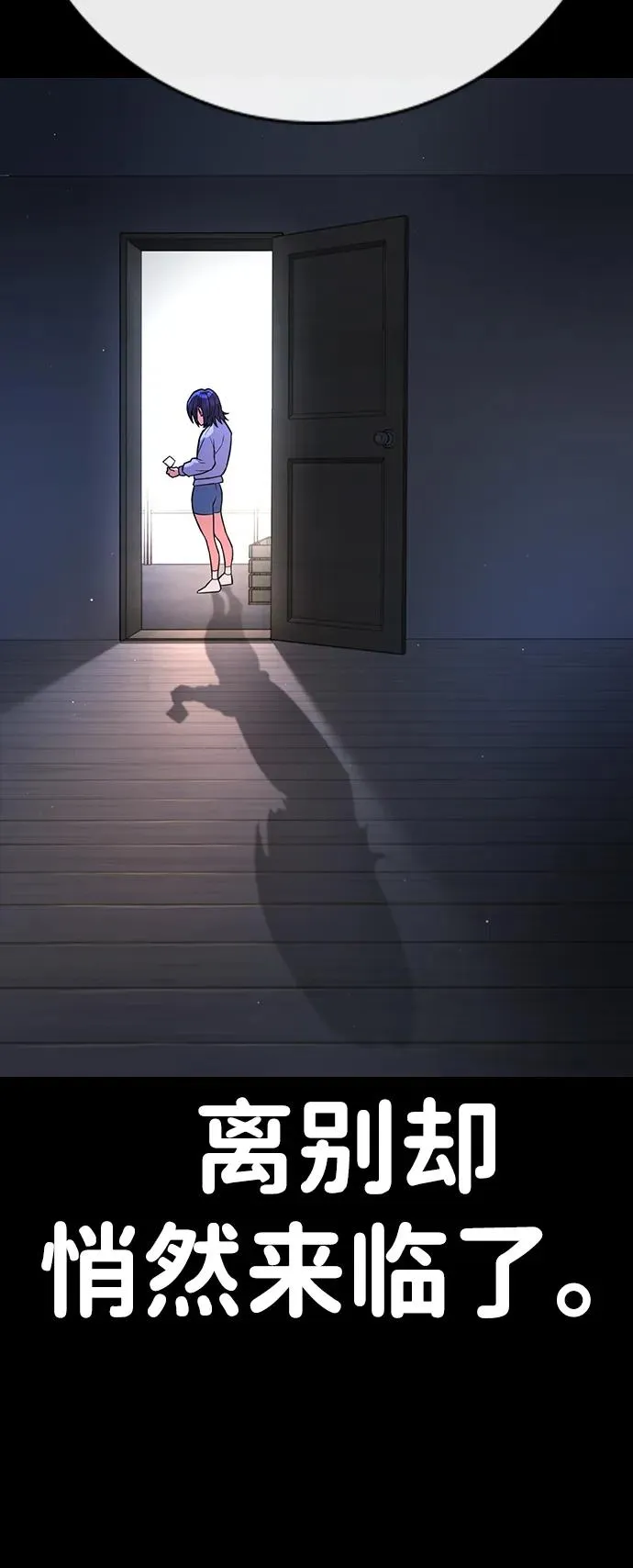 第1话 第92页