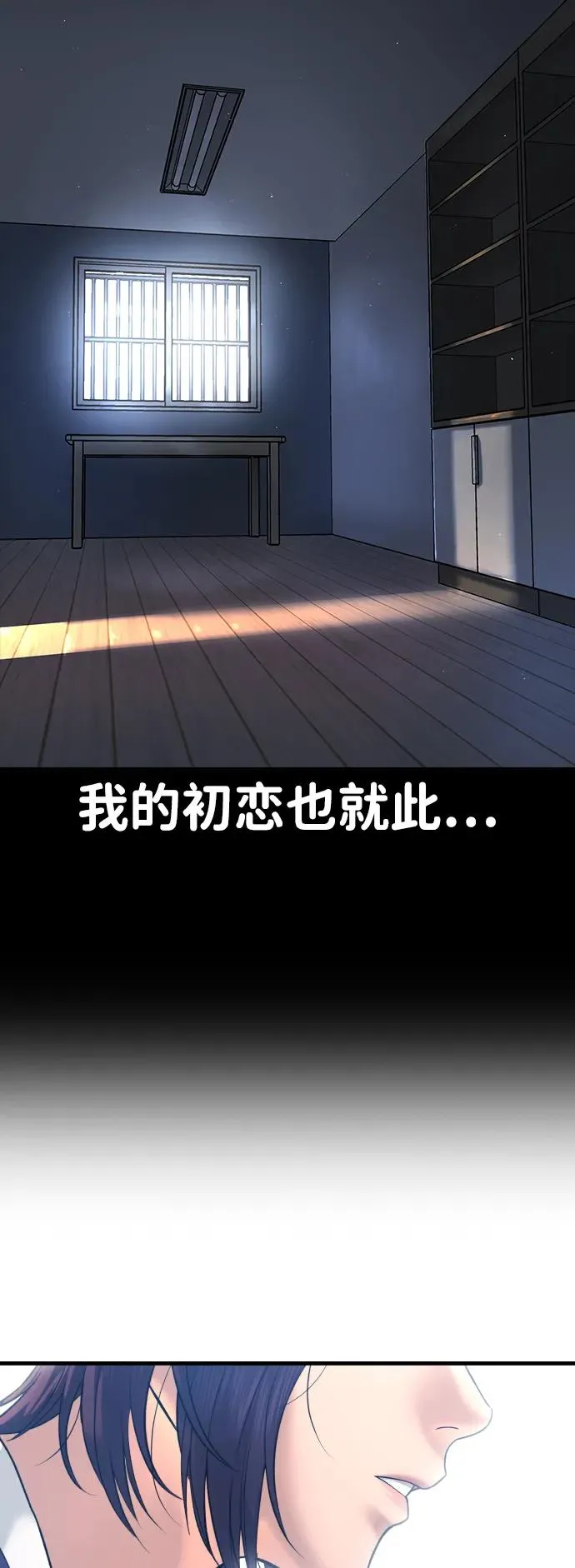 第1话 第95页