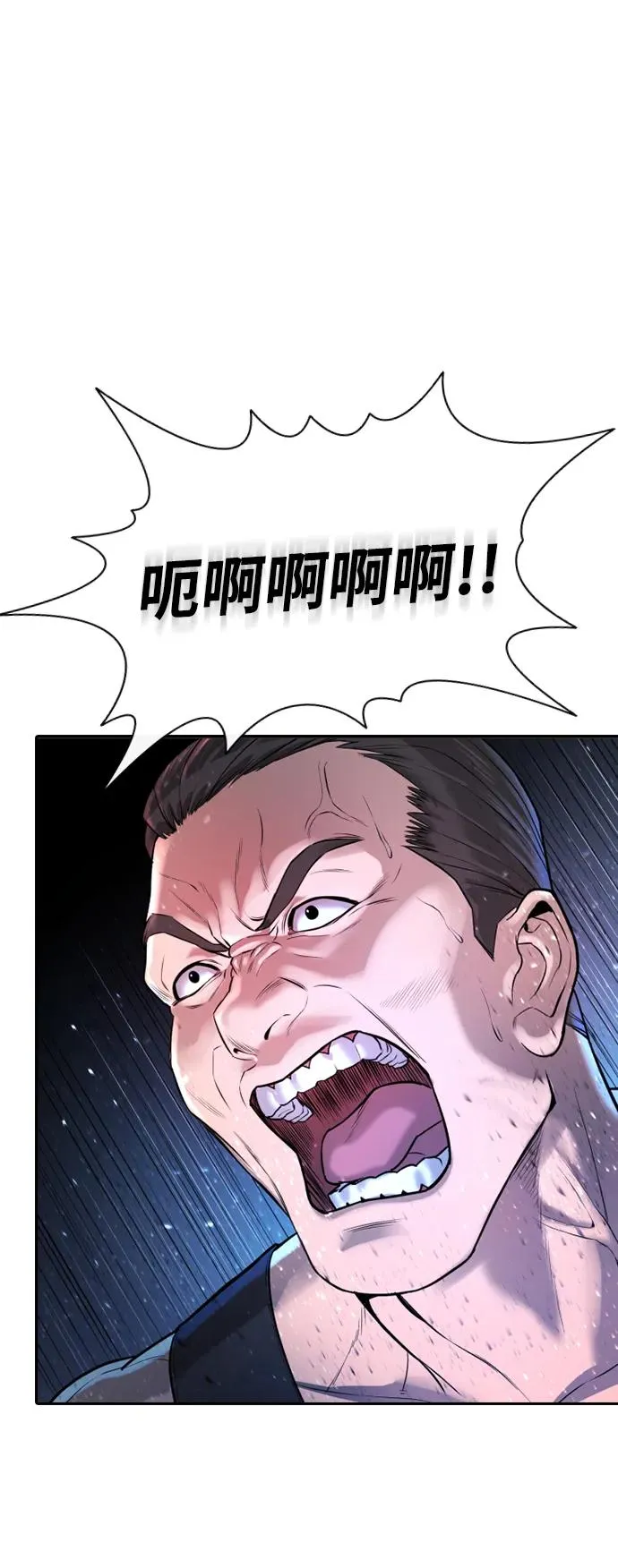 第1话 第100页