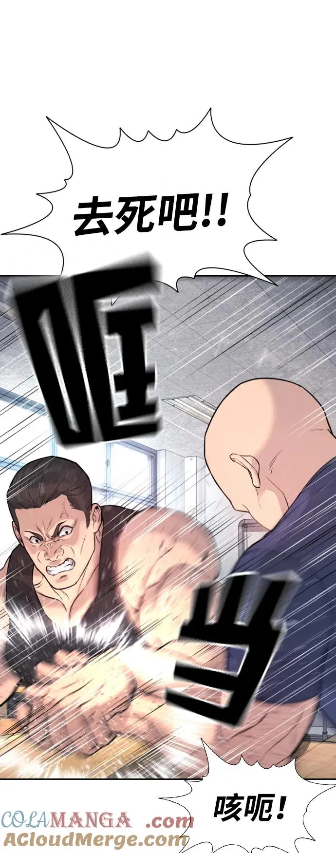 第1话 第101页