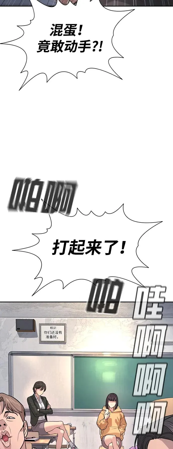 第1话 第104页