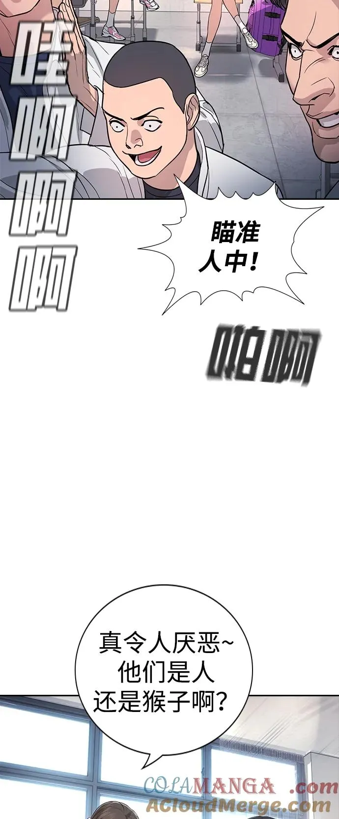 第1话 第105页