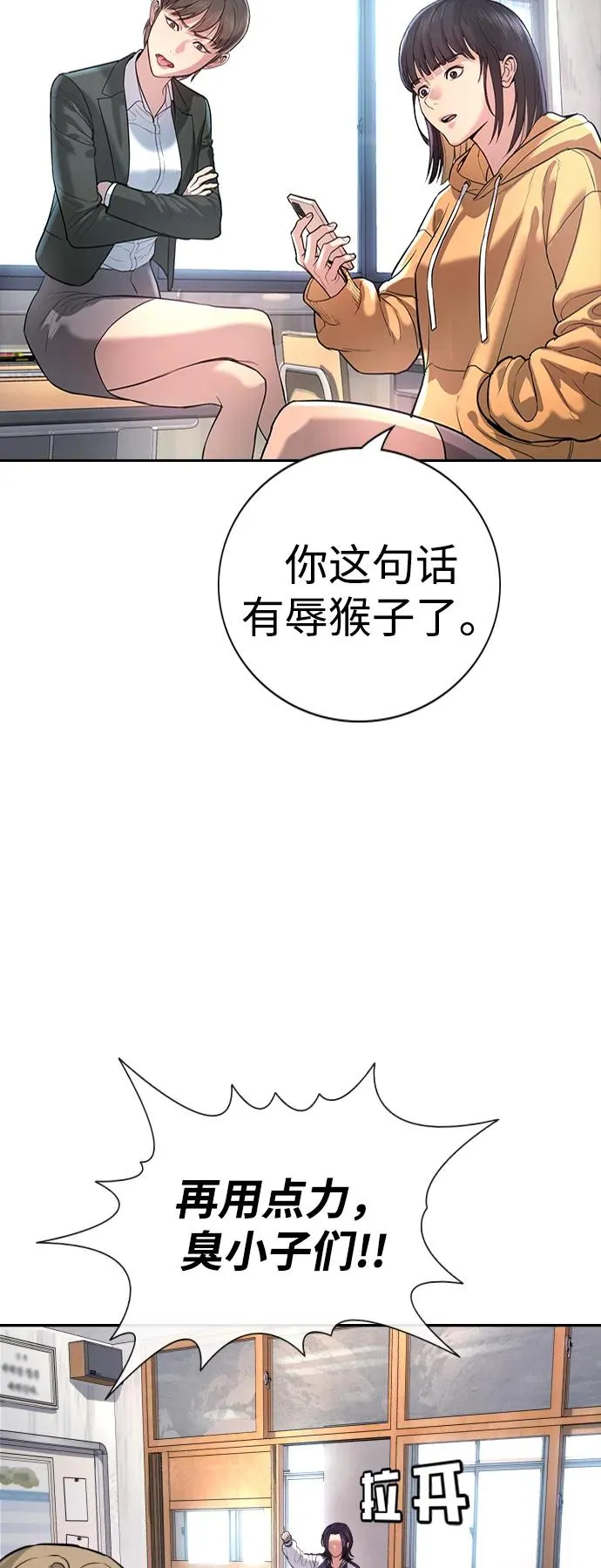 第1话 第106页