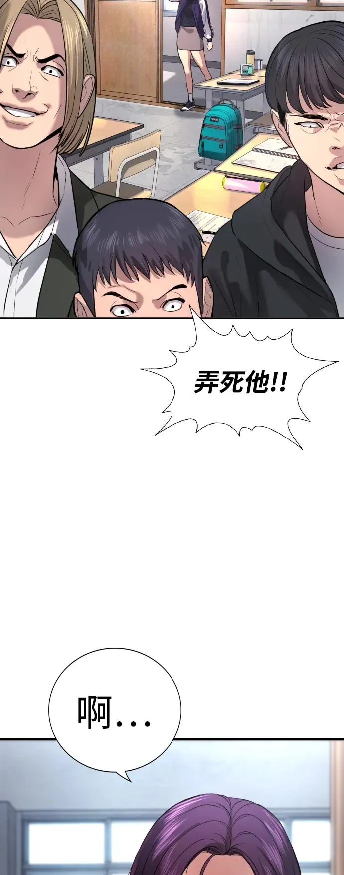 第1话 第107页