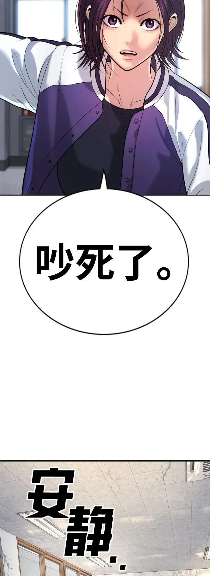 第1话 第108页