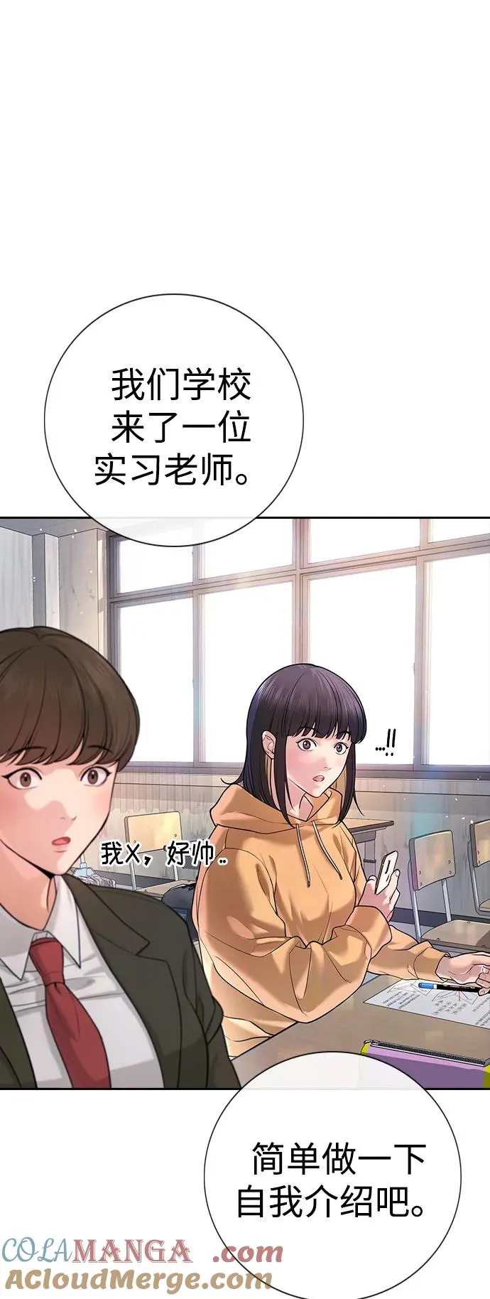 第1话 第113页