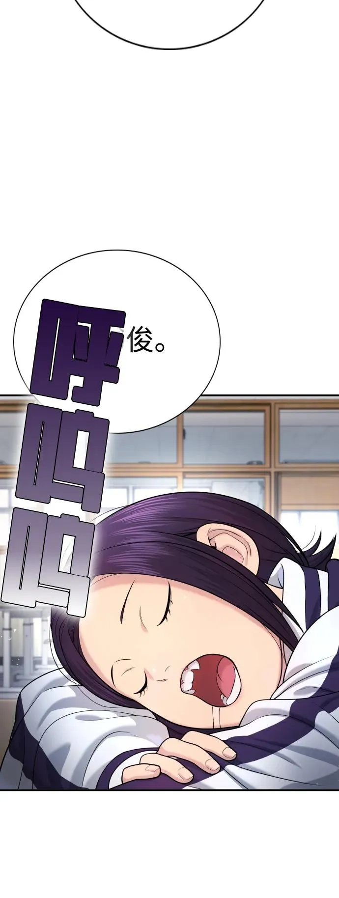 第1话 第115页