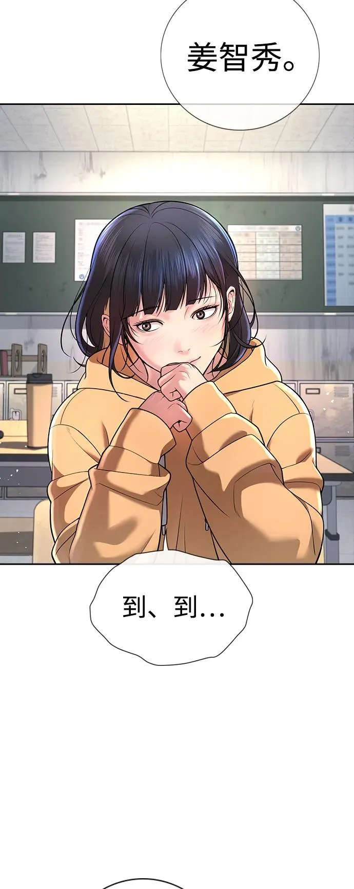 第1话 第120页