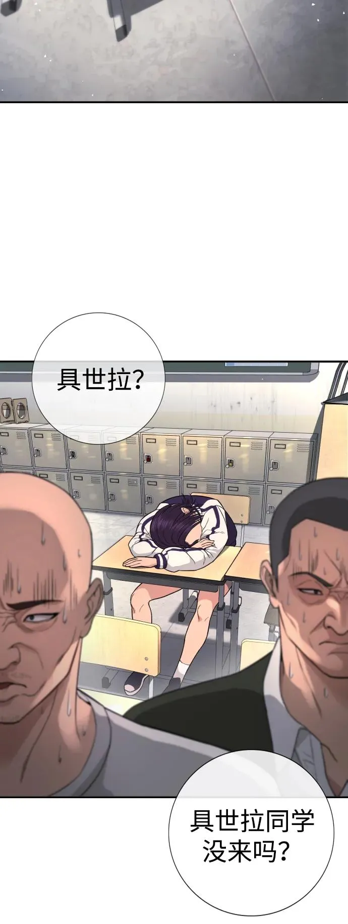 第1话 第123页