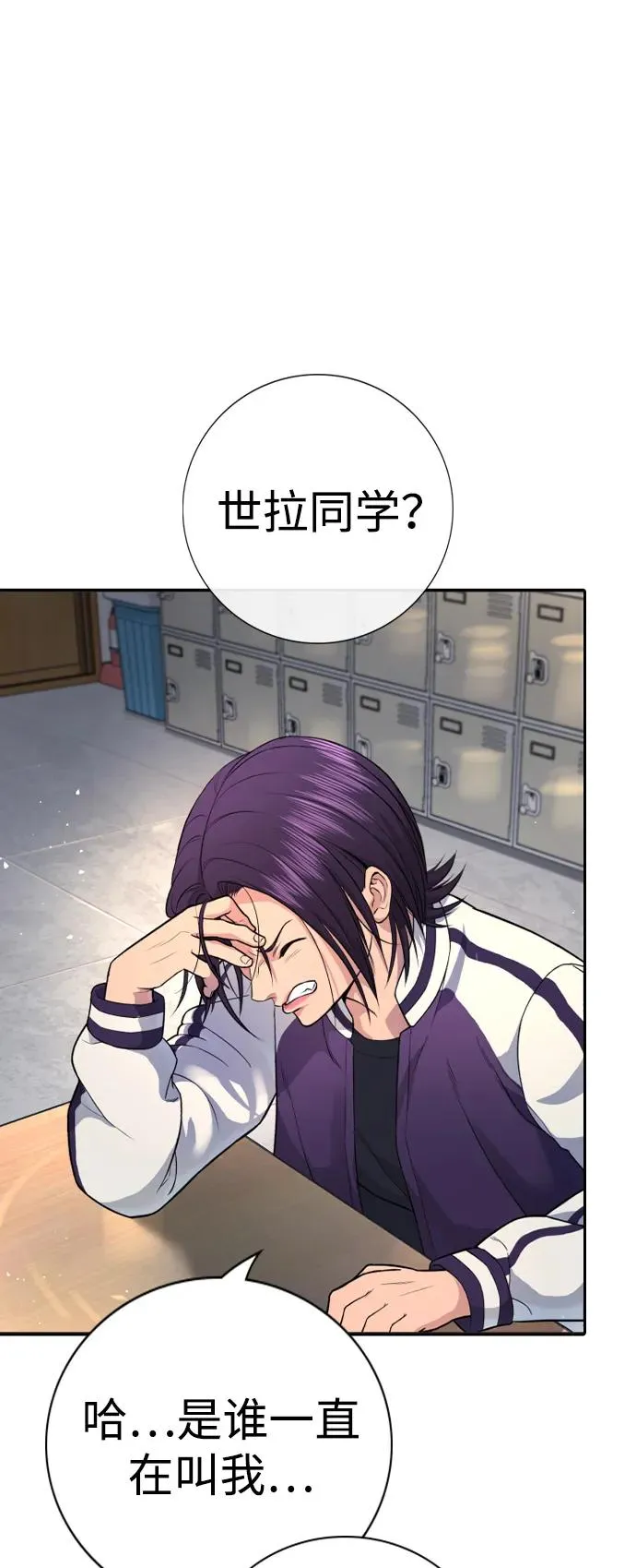 第1话 第124页