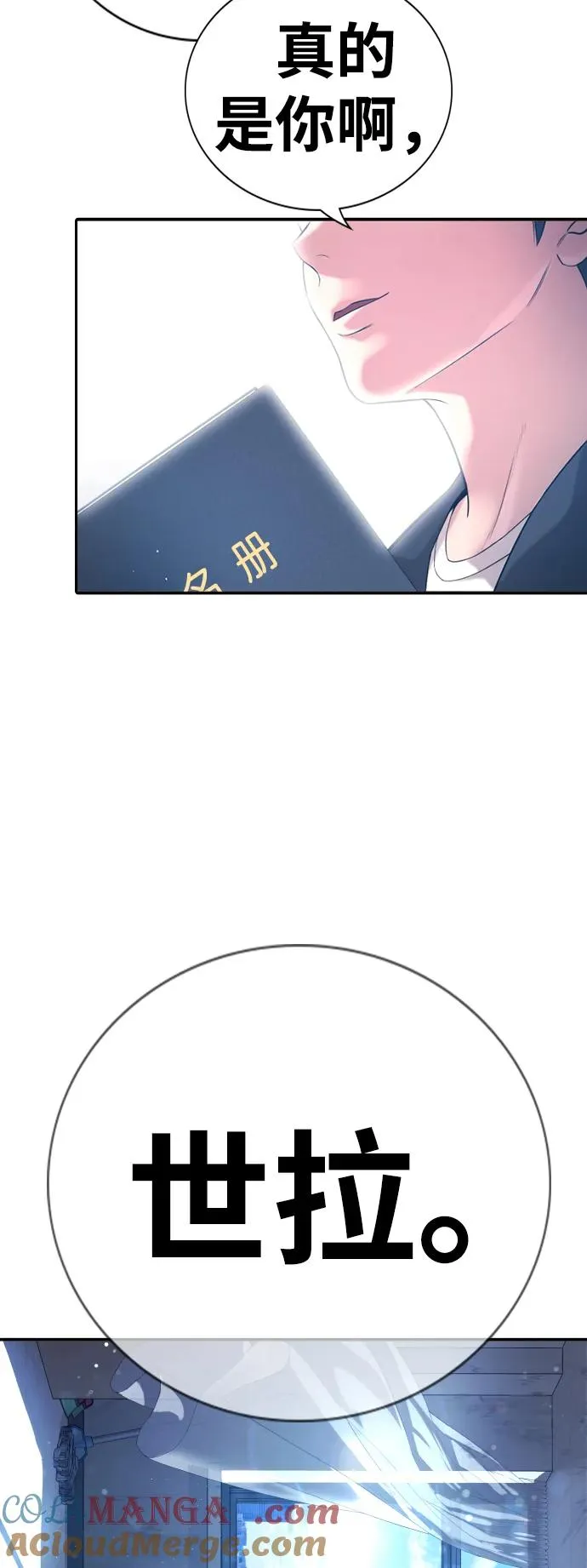 第1话 第125页