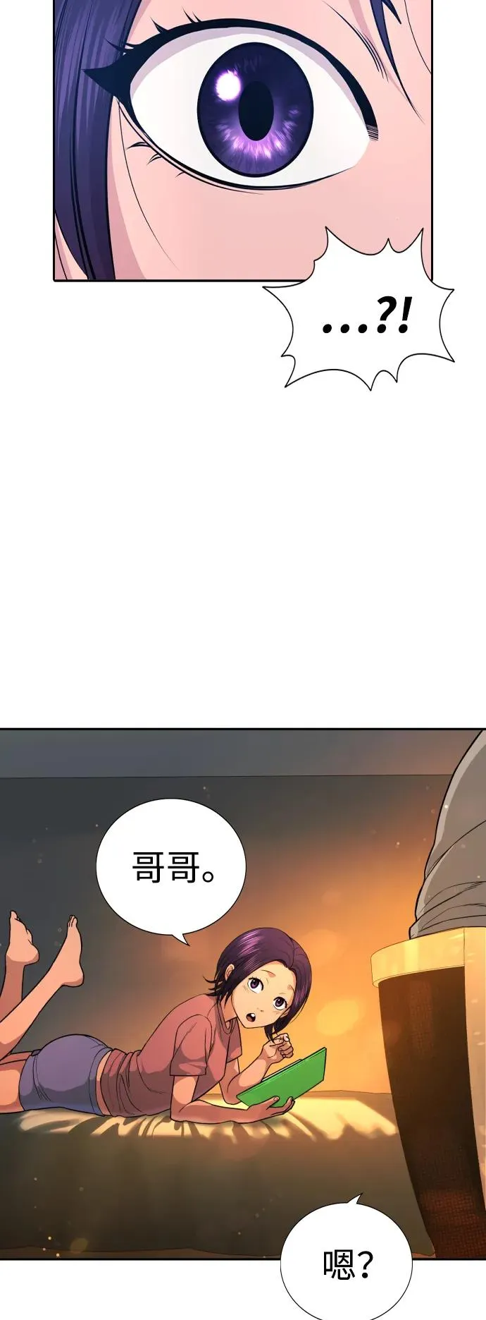 第1话 第128页