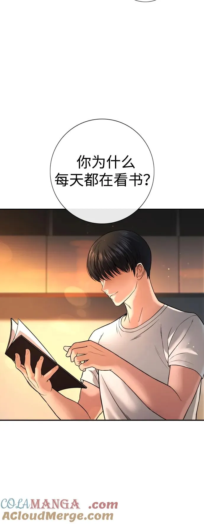 第1话 第129页