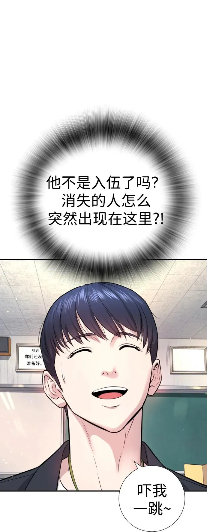 第1话 第135页