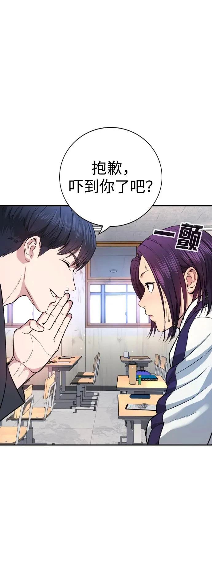 第1话 第136页