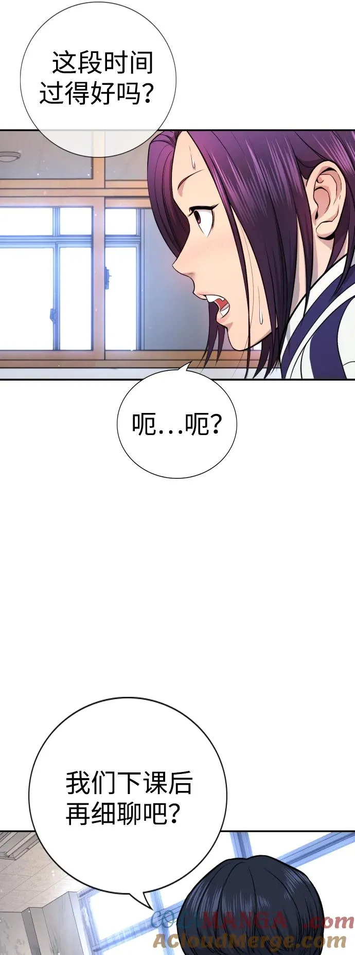 第1话 第137页