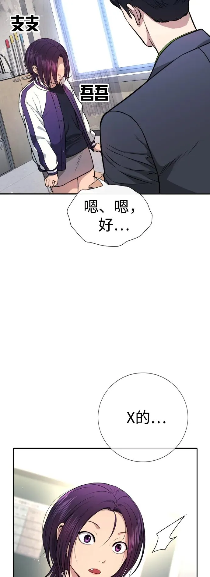 第1话 第138页