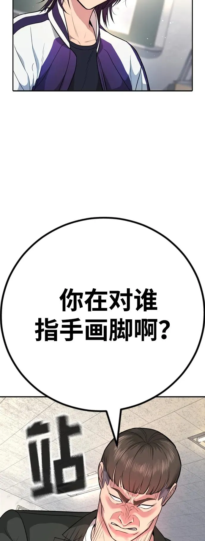 第1话 第139页