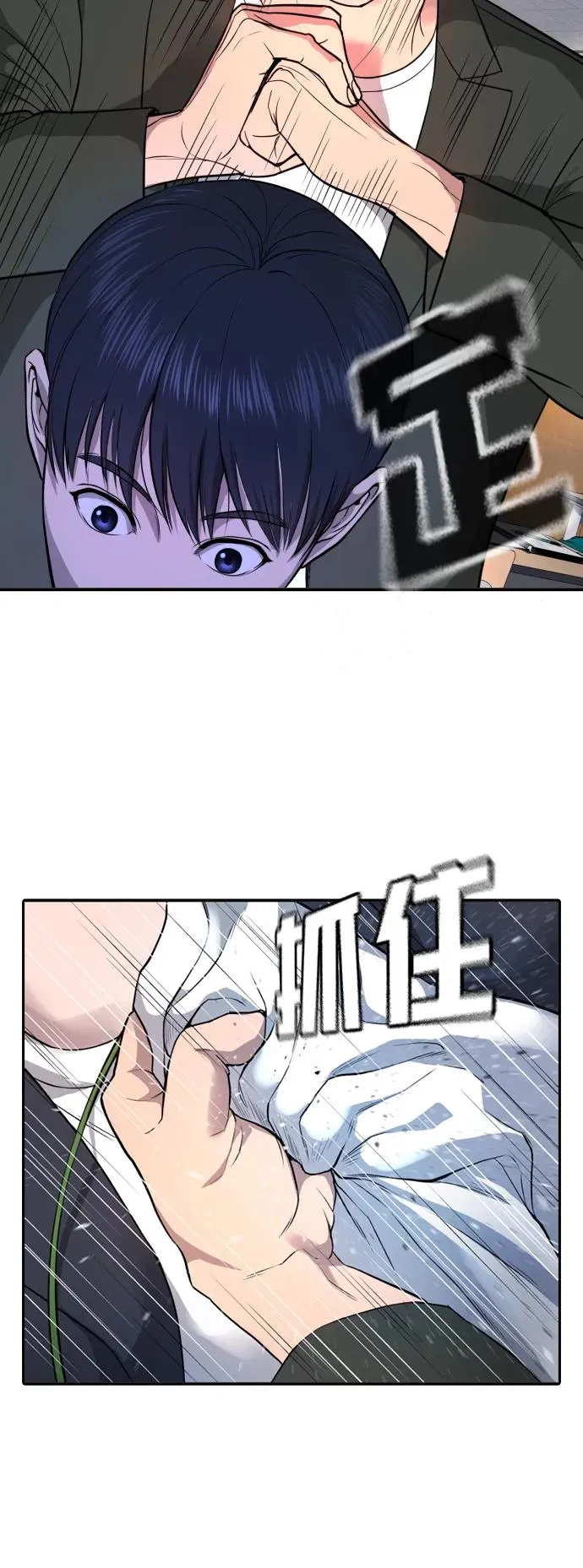 第1话 第140页