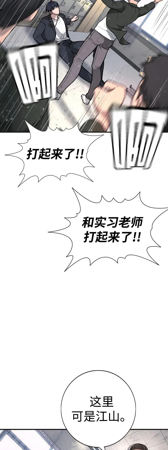 第1话 第144页