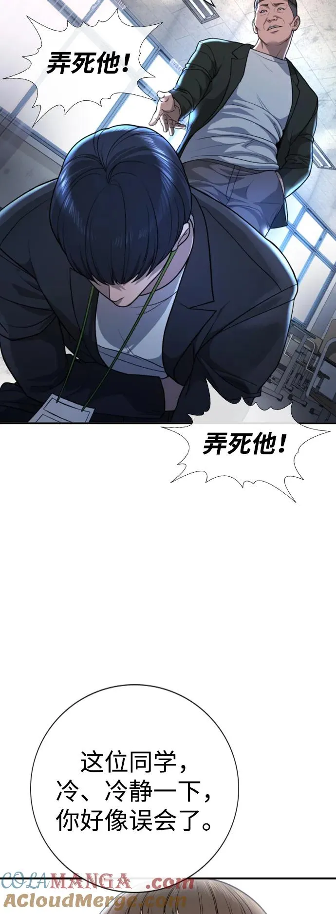第1话 第145页