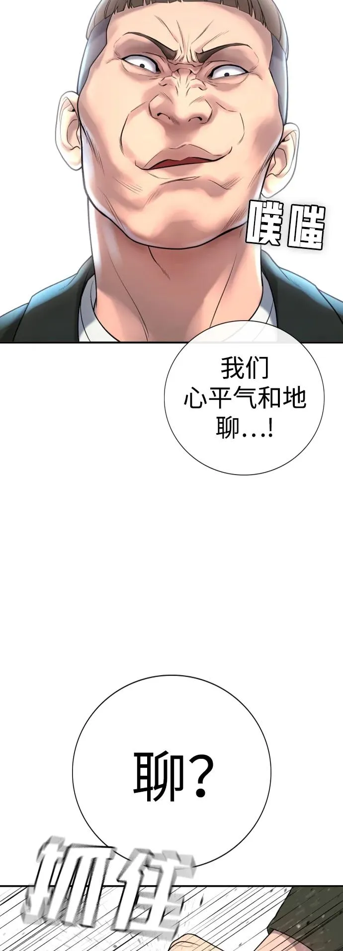 第1话 第146页