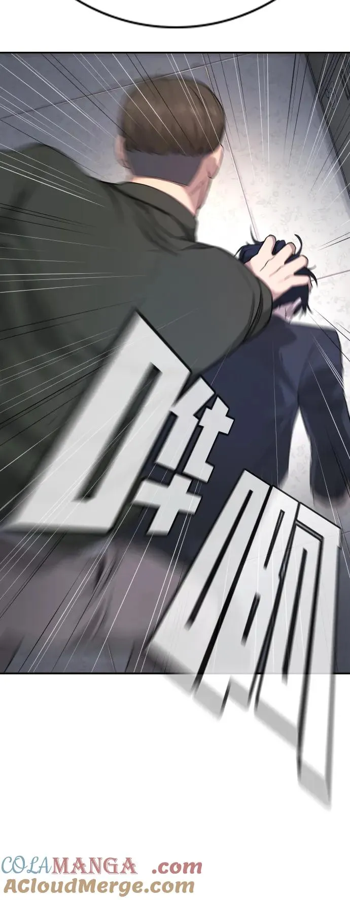 第1话 第149页