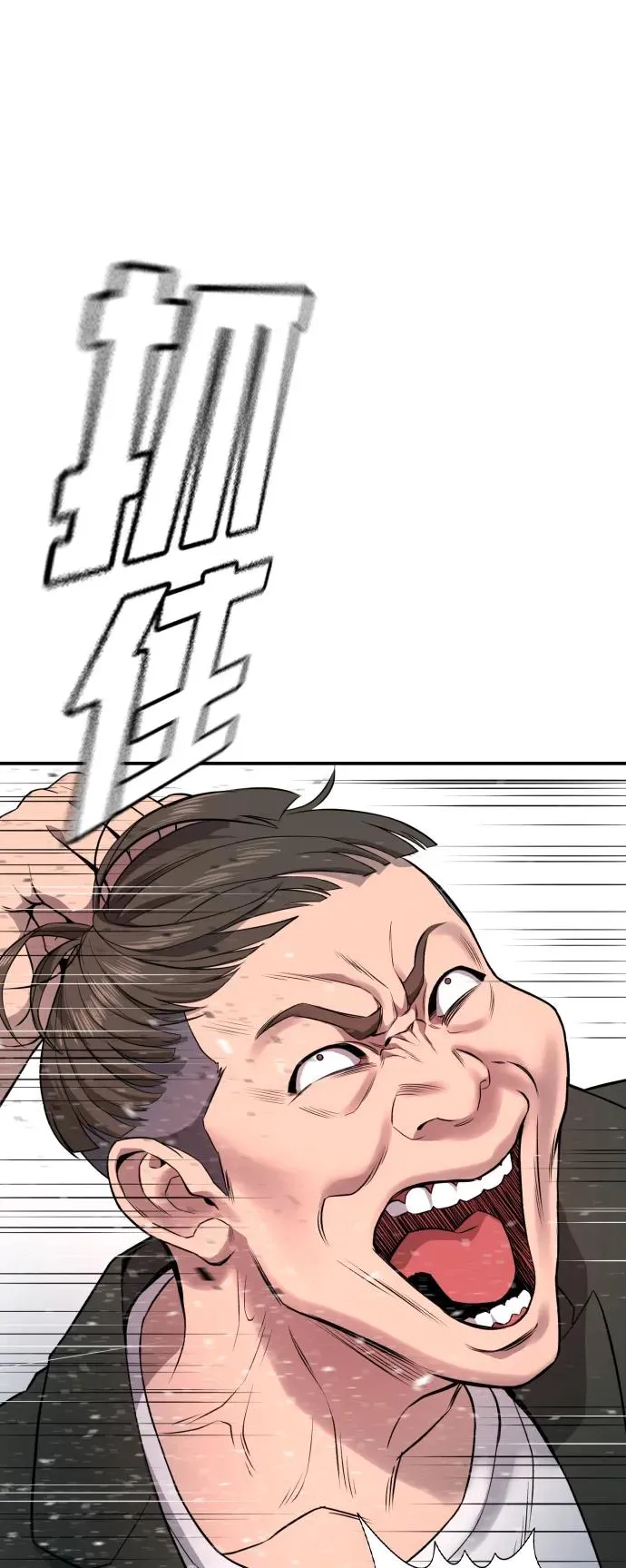 第1话 第150页