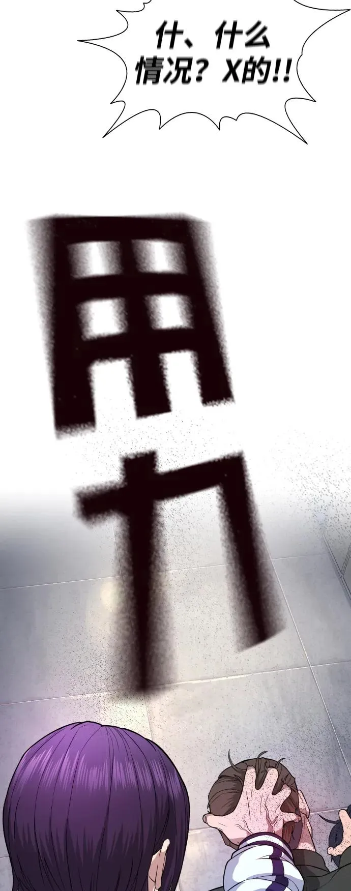 第1话 第152页
