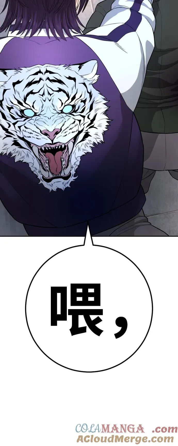 第1话 第153页