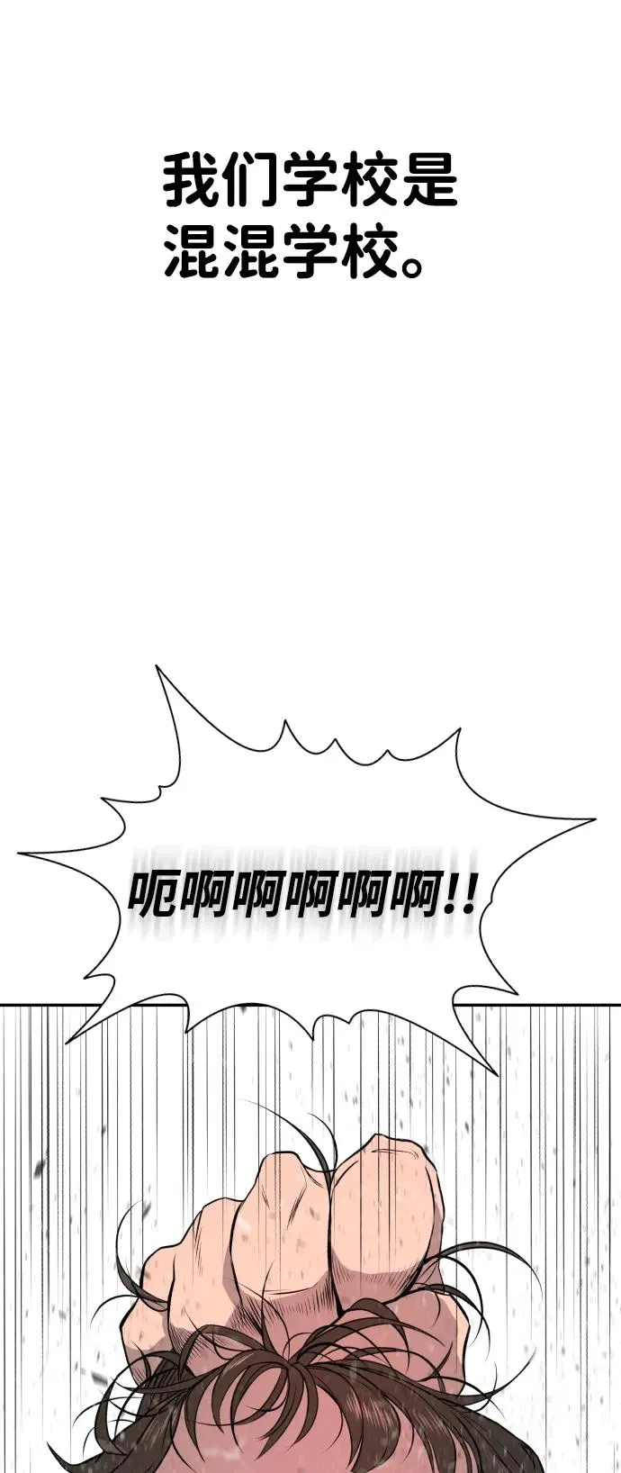 第1话 第154页