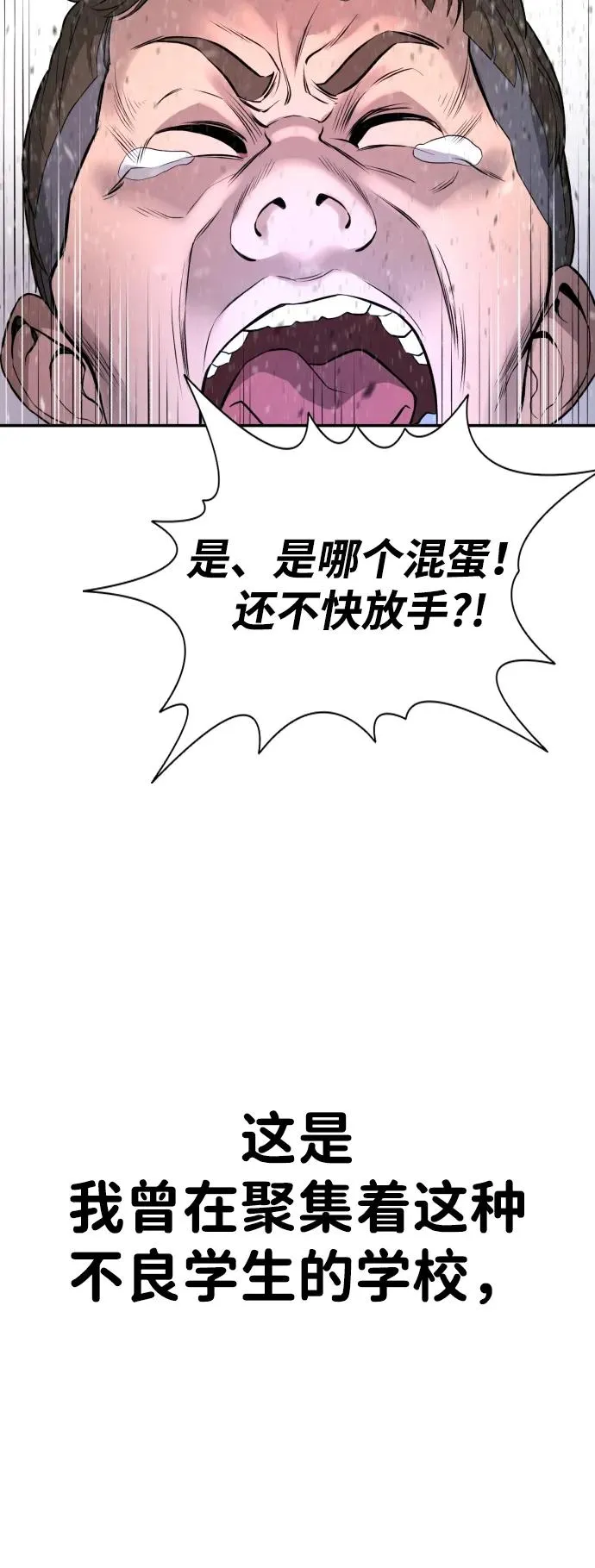 第1话 第155页