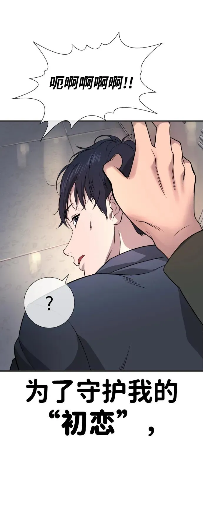 第1话 第156页
