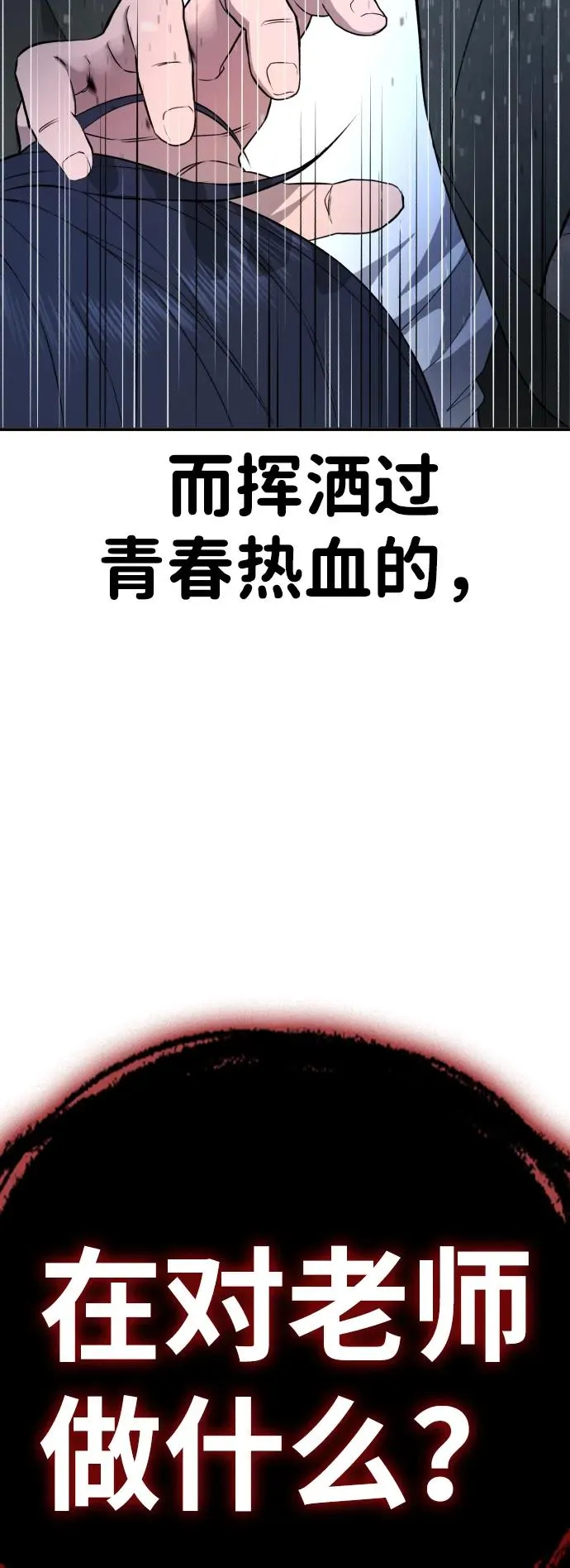 第1话 第158页