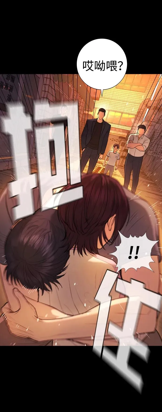 第2话 第15页